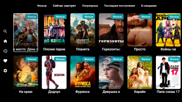 Movie Library Image 1