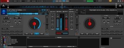 Virtual DJ Image 5