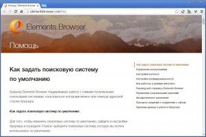 Elements Browser Image 7