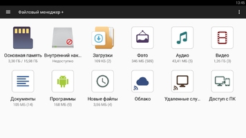 File Manager Image 1