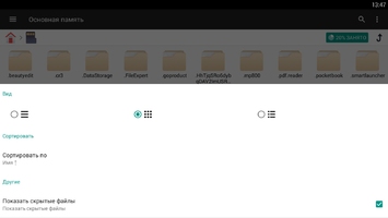 File Manager Image 3