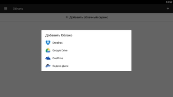 File Manager Image 6