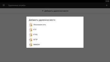 File Manager Image 7