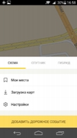 Яндекс.Мапи Image 11