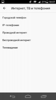 Яндекс.Гроші Image 7