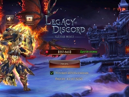 Legacy of Discord Image 1