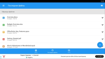 OfficeSuite Pro Image 2