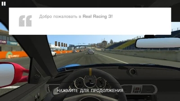 Real Racing 3 Image 1