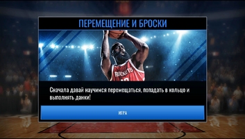 NBA Live Mobile Баскетбол Image 2