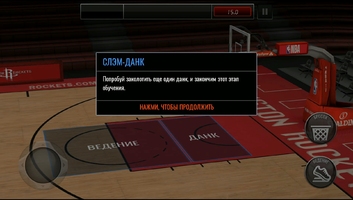 NBA Live Mobile Баскетбол Image 4