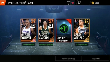 NBA Live Mobile Баскетбол Image 6