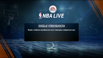 NBA Live Mobile Баскетбол Image 9