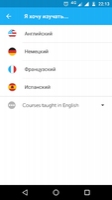 Duolingo Image 1