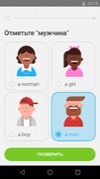Duolingo Image 4