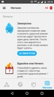 Duolingo Image 8