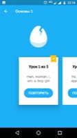 Duolingo Image 9