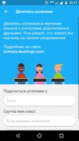 Duolingo Image 12