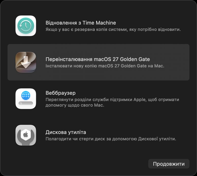 Вікно утиліт у режимі відновлення macOS