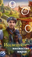 Hidden City Image 2