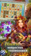 Hidden City Image 3