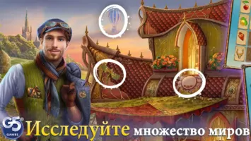 Hidden City Image 8