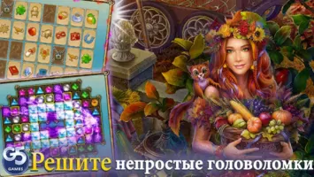 Hidden City Image 9