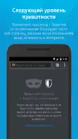 Mozilla Firefox Image 3