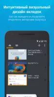 Mozilla Firefox Image 6