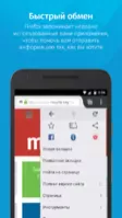 Mozilla Firefox Image 7