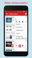 SCR Pro Image 1