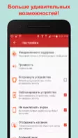 SCR Pro Image 4