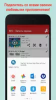 SCR Pro Image 6