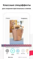 TikTok - Musical.ly Image 4