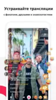 TikTok - Musical.ly Image 5
