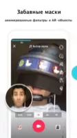 TikTok - Musical.ly Image 6