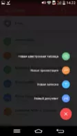 WPS Office Image 1