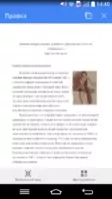 WPS Office Image 2