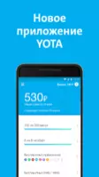YOTA Image 1