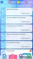 Плитки фортепіано 2 Image 9