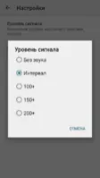 Металошукач Image 5
