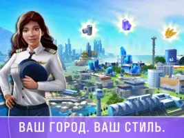 Маленьке велике місто 2 Image 2