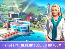 Маленьке велике місто 2 Image 3