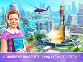Маленьке велике місто 2 Image 4
