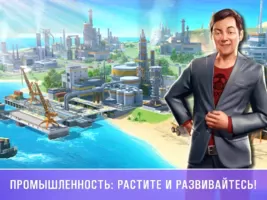 Маленьке велике місто 2 Image 5