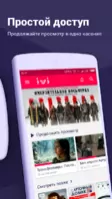 Кінотеатр ivi.ru Image 3