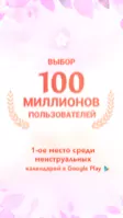 Жіночий календар Image 1