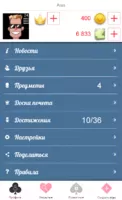 Дурень Онлайн Image 5