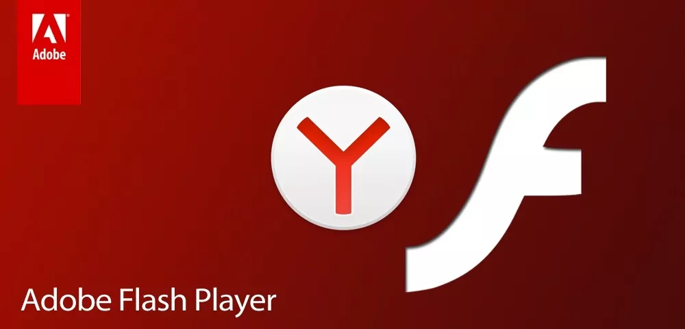 Як оновити плагін Adobe Flash Player в Яндекс браузері Image 1