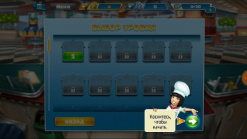 Cooking Fever Image 2