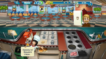 Cooking Fever Image 5